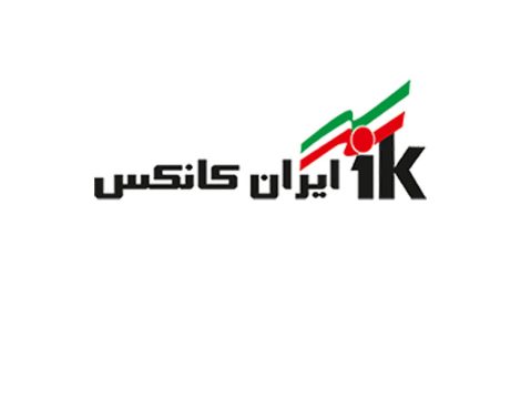 ایران کانکس
